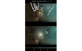 Reader in vertical mode